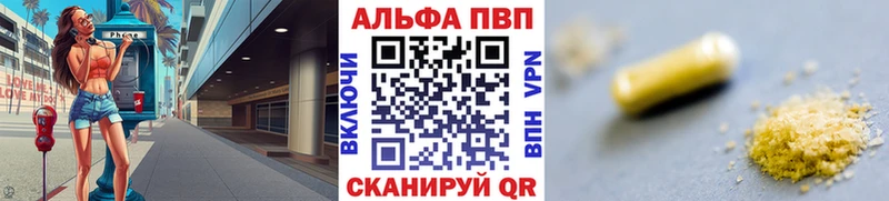 A PVP VHQ  Ясный 