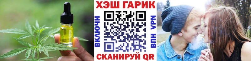 наркошоп Ясный Еда ТГК марихуана