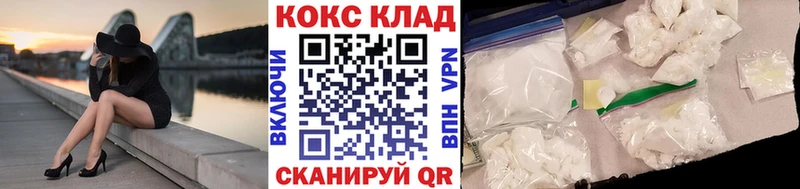 COCAIN FishScale  блэк спрут зеркало  Ясный  наркотики 