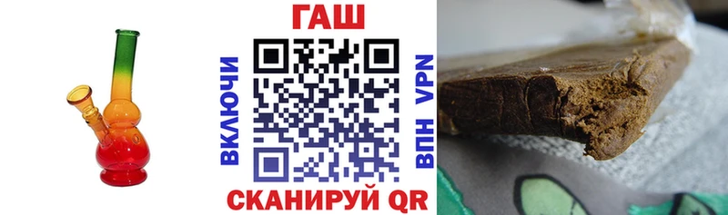 Гашиш Cannabis  купить наркотики цена  Ясный 