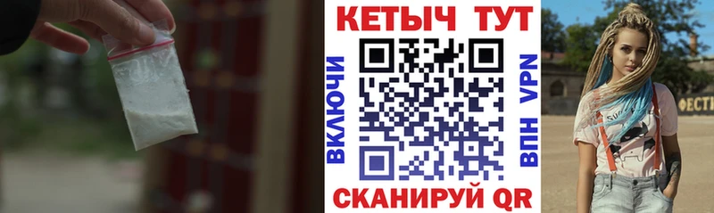 мега   Ясный  КЕТАМИН ketamine  где купить  