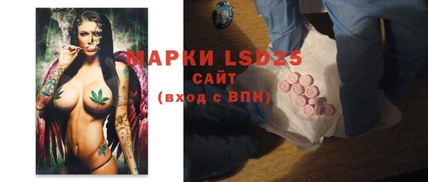 марки nbome Алексеевка