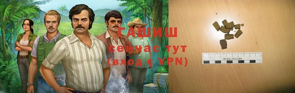 ГАЛЛЮЦИНОГЕННЫЕ ГРИБЫ Алексин