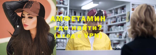 ГАЛЛЮЦИНОГЕННЫЕ ГРИБЫ Алексин
