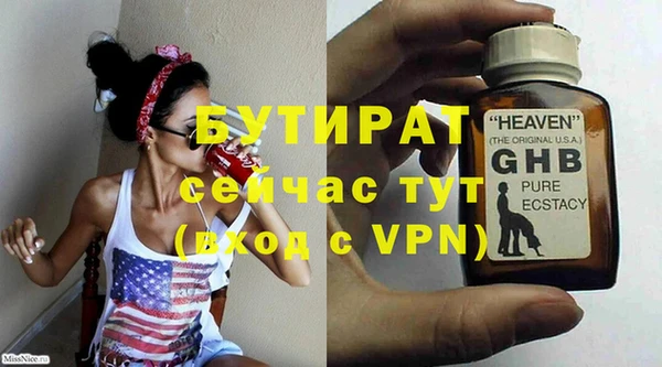 бошки Инта