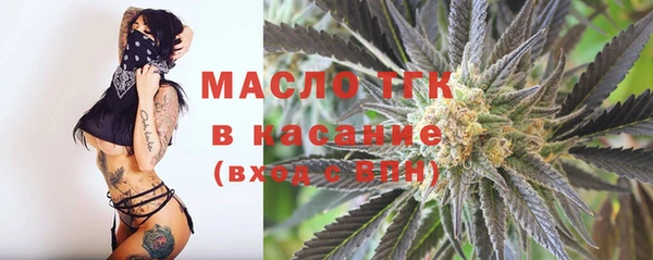 гашишное масло Абинск