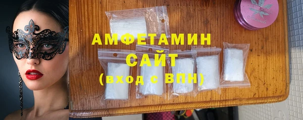 ГАЛЛЮЦИНОГЕННЫЕ ГРИБЫ Алексин