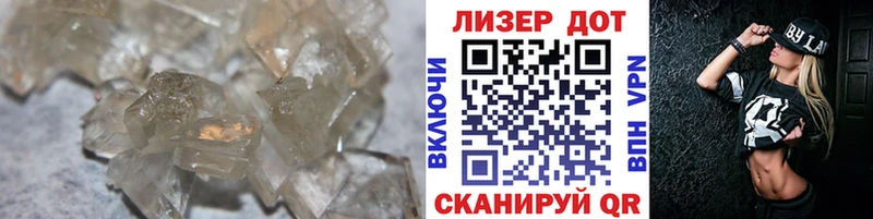 Лсд 25 экстази ecstasy как найти закладки Ясный