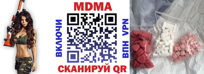 где купить Ясный ссылка на мегу ССЫЛКА MDMA VHQ