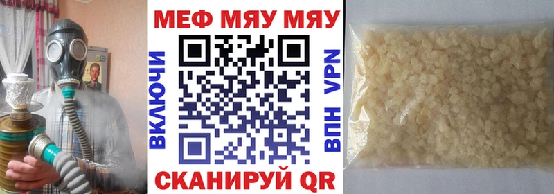 ОМГ ОМГ ссылки  Ясный  МЯУ-МЯУ мука 