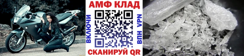 МЕТАМФЕТАМИН винт  маркетплейс телеграм  Ясный  блэк спрут онион 
