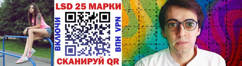 darknet телеграм  Ясный  Марки NBOMe 1,8мг 