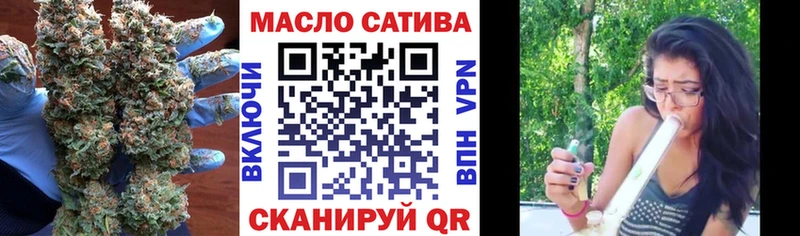 Дистиллят ТГК концентрат  где продают   Ясный 